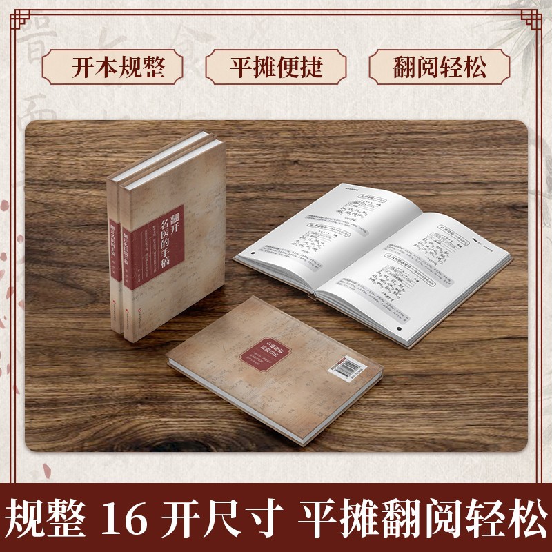 Unlocking Famous Doctors' Manu - đánh giá và giá Health & Wellness Expo