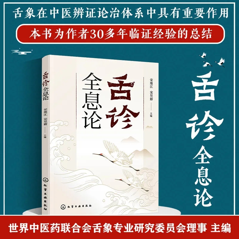 Tongue Diagnosis Holistic Theo - đánh giá và giá Holistic Health & Wellness