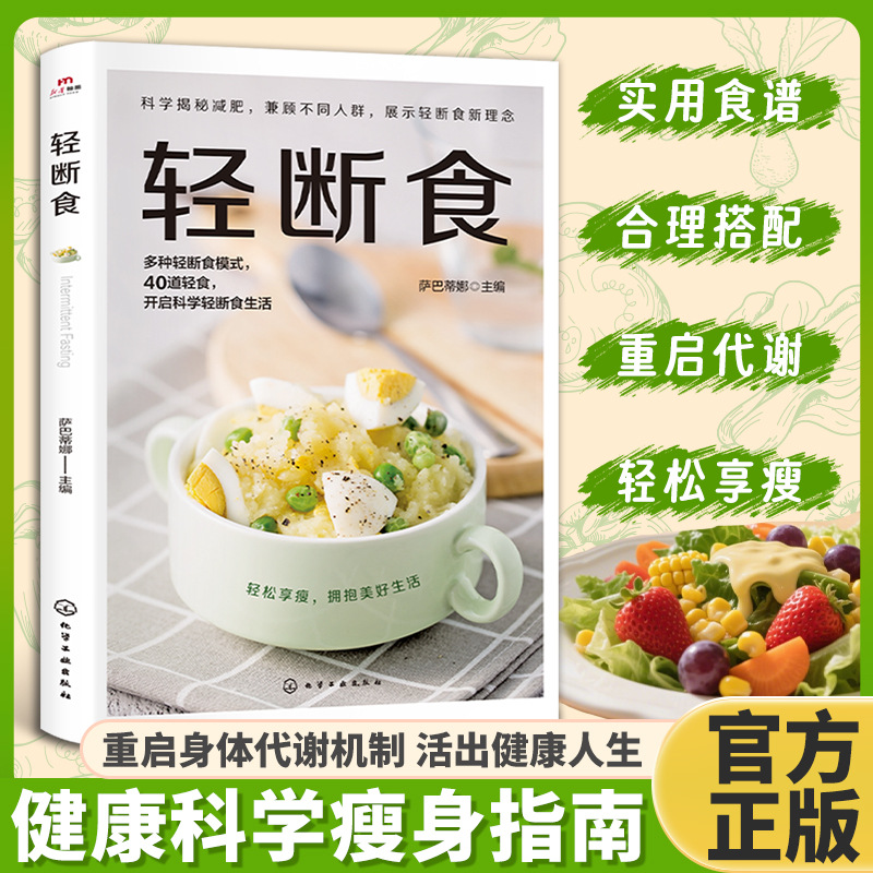 The Scientific Weight Loss & I - đánh giá và giá Holistic Health & Wellness
