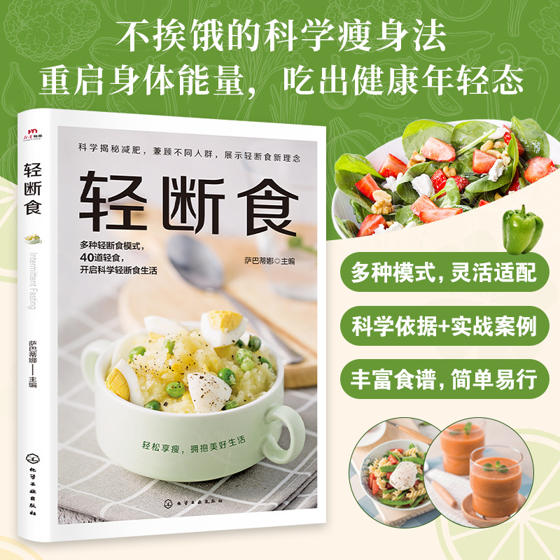 The Scientific Weight Loss & I - đánh giá và giá Holistic Health & Wellness